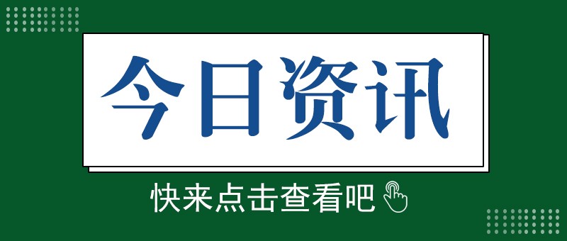 下半年量产，宁德时代首个基于磷酸铁锂电池的滑板底盘产品受关注